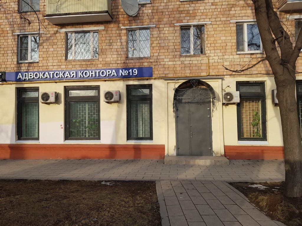 Exterior of the former law office